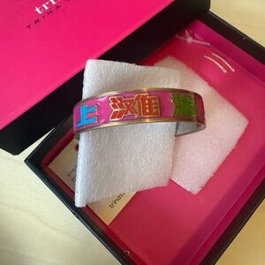 Shanghai Tang Vintage Bangle Bracelet